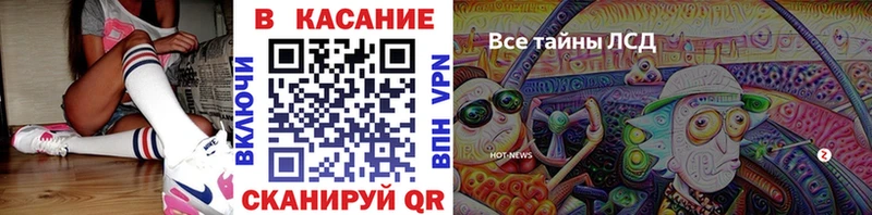 Где можно купить наркотики Абакан Альфа ПВП  Меф  Гашиш  КОКАИН 