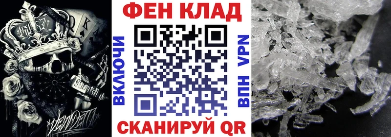 mega зеркало  Абакан  АМФЕТАМИН 97% 