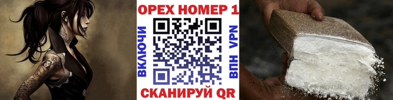 Кокаин Перу  Абакан 