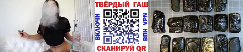 Гашиш Изолятор  хочу   Абакан 
