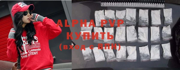 бутик Богородск
