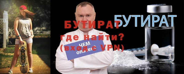 сатива Богородицк