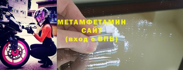 бутик Богородск