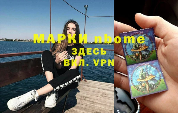 бутик Богородск