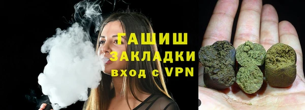 бутик Богородск