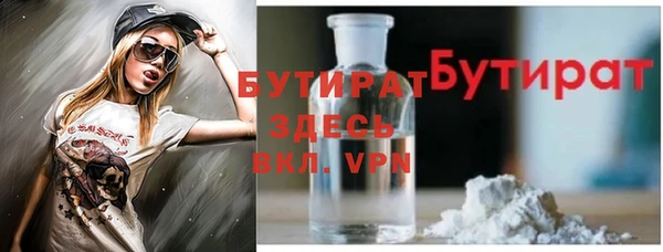 сатива Богородицк