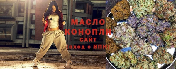 бутик Богородск