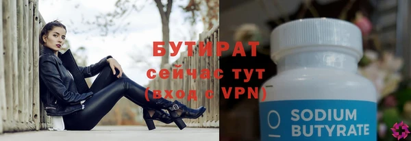 бутик Богородск