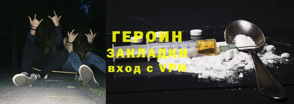 сатива Богородицк