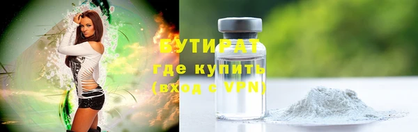 бутик Богородск