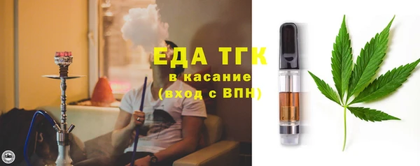 бутик Богородск
