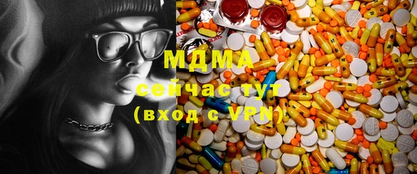 сатива Богородицк