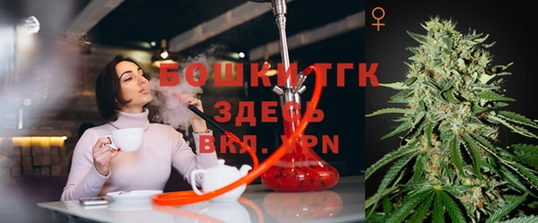 бутик Богородск