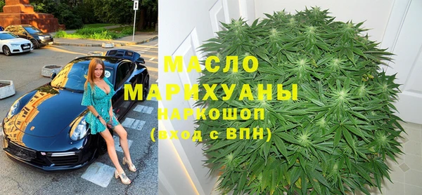 сатива Богородицк