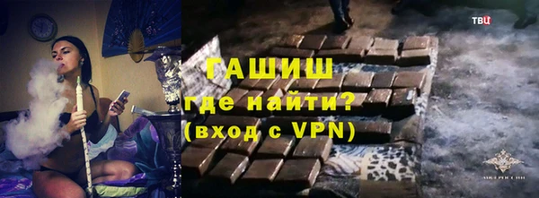 сатива Богородицк