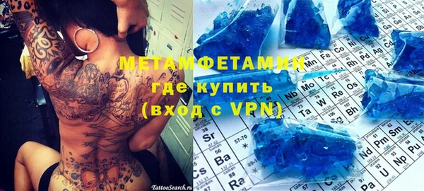бутик Богородск