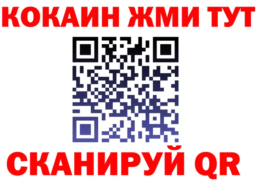ТГК Wax зеркало shop OMG Абакан
