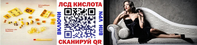 продажа наркотиков  Абакан  ЛСД экстази кислота 
