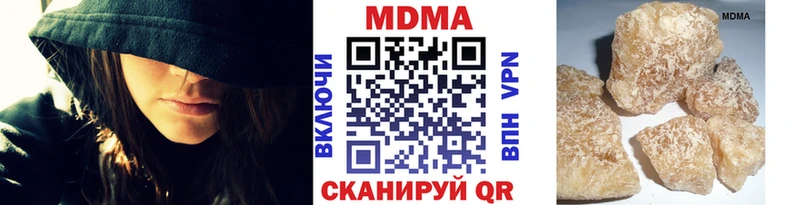 где можно купить   Абакан  МДМА молли 