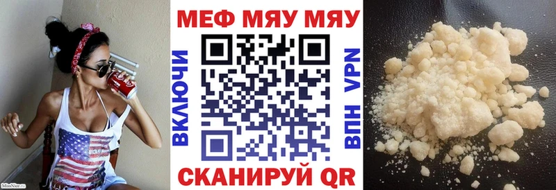блэк спрут tor  Абакан  МЕФ 4 MMC 