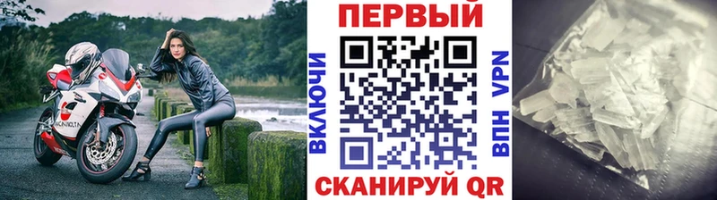 купить  цена  Абакан  ссылка на мегу ССЫЛКА  МЕТАМФЕТАМИН витя 