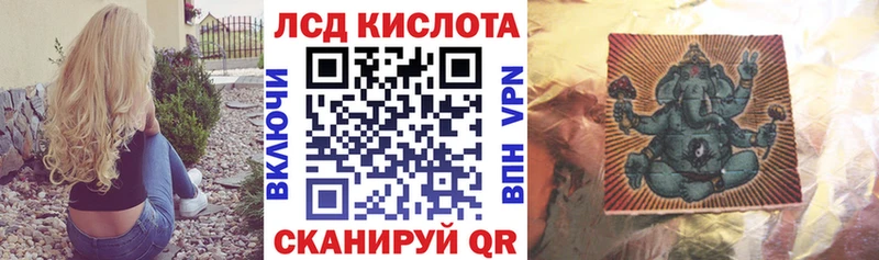 купить наркоту Абакан Марки N-bome 1,5мг