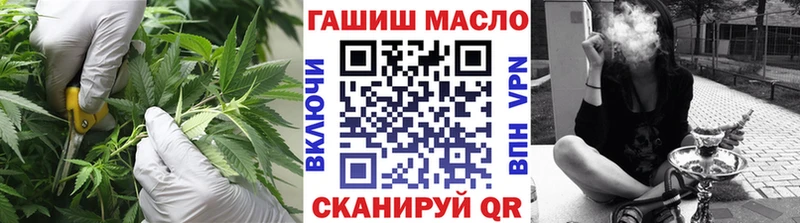 ТГК концентрат mega как войти Абакан